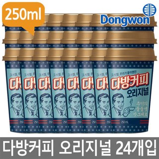 동원 다방커피 오리지널 250ml X24개/컵커피/카페라떼