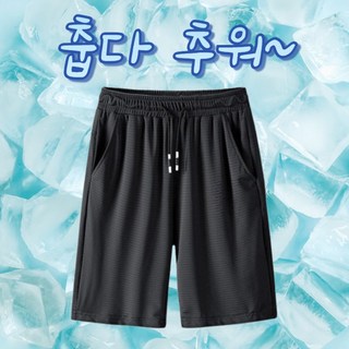 알버트현 남성 냉장고 쿨 반바지 밴딩 잠옷 빅사이즈
