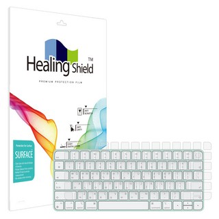 3. 힐링쉴드 아이맥..