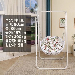 소형 그네 테라스 해먹 흔들의자 베란다 가정용, 화이트 그네