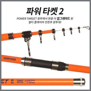 금양피싱 파워타켓2 360 390 420 450 450 450, 그린