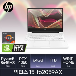 HP 라이젠 R5 AMD 8000 RTX4050 15인치 게이밍 빅터스 15-fb2059AX, White, 1TB, 64GB, WIN11 Home