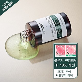 네클라 마데카 모공수축 진정 세럼 50ml 센텔라 홍조 진정 여드름 수분 붉은기 앰플, 1개