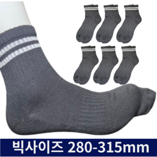 두꺼운 남자 빅사이즈 쿠션 스포츠 양말 왕발 큰발 [285-315mm], 블랙-빅사이즈 투링글, 6개