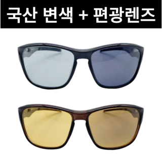 국산 변색+편광 올인원 선글라스, 블랙, 기본사이즈, 브라운 변색+편광, 1개