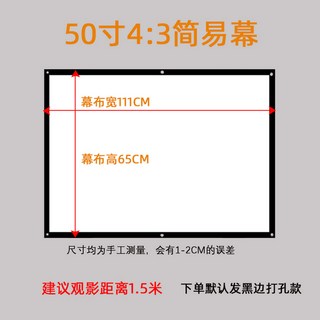야외 필름 유압식 43 섬유유리 버클 스크린 커튼 회의 스탠드 슬라이딩 이동식 캠핑용, 보주, 200인치 4:3 인치 스크린