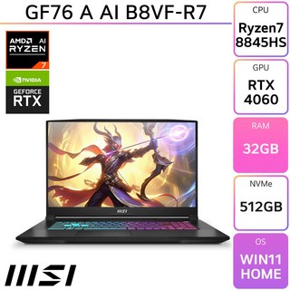 MSI Ryzen 9 7950X 노트북의 배터리 고민 해결