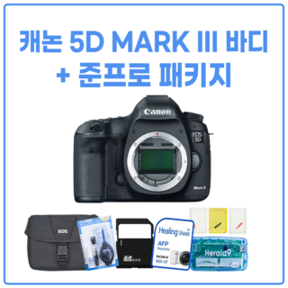 5. 캐논 EOS 5..