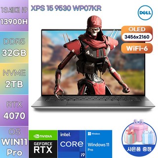 [DELL] 델노트북 WIN11 XPS 15 9530 WP07KR 가성비 노트북 업무용 노트북, WIN11 Pro, 32GB, 2TB, 코어i9, 실버