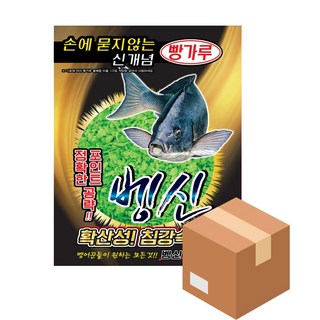 해원 벵신 카멜레온 빵가루 1박스 12개입 벵에돔빵가루 손에 묻지 않는 밑밥 집어제 파우더 벵에미끼, 12개, 500g