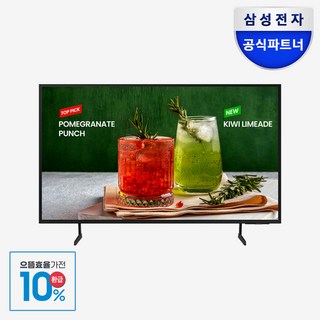 1. [삼성전자 TV..