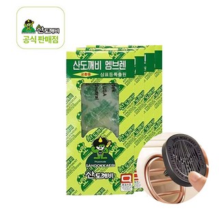 산도깨비 멤브렌 피톤치드 기본향 4개 + 하우징 증정, 1세트