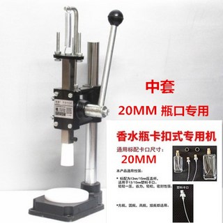 4. 캡핑기 향수 뚜..