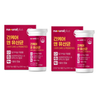 내츄럴플러스 간케어 앤 유산균 15g, 3개, 60정