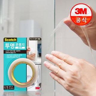 스카치 3M 투명문풍지 넓은폭