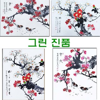 (진품) 연화랑 국내 유명 풍수 화가분이 직접 그린 진품 매화그림 액자 풍수에 좋은 홍매화 백매화 거실 현관 복도 사무실 침실 주방 부자되는 한국화 풍수, 4번그림