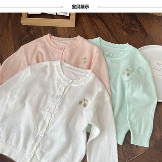 온리히얼 여아용 여름가디건