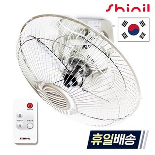 1. 신일 천장용 리..