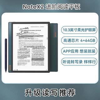 오닉스북스리프2 블랙 이북리더기