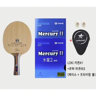 로키 키린 K1 나노카본 FL 탁구라켓러버 조합