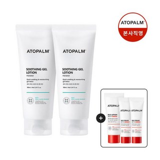 [아토팜]수딩젤로션 160mlX2