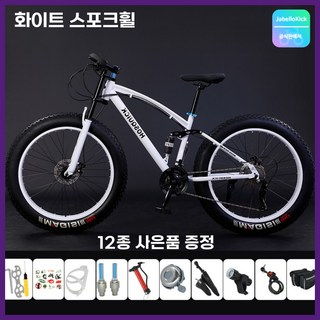JabelloKick 광폭타이어 자전거 펫바이크 26인치 산악용 로드 MTB 고성능 타이어, 1개, 190cm, 21단 기본휠 화이트
