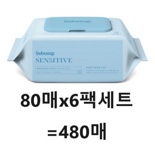 베베숲 센시티브 엠보싱 물티슈 캡형, 65g, 80개입, 18개