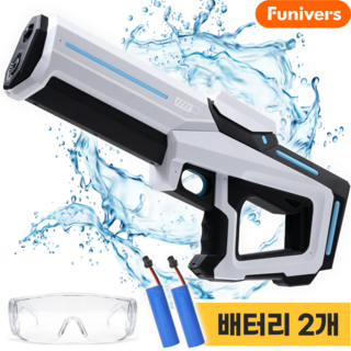 퍼니버스 파워샷 전동 물총 자동 급수 대용량 워터밤, 1개, 아이스 화이트
