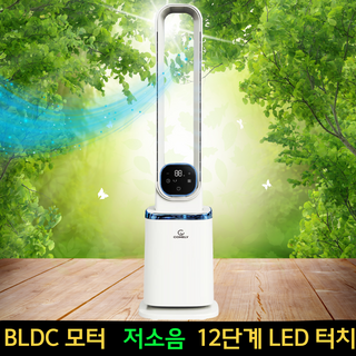 [2025년형] 조용한 BLDC 날개없는 선풍기 강풍 리모컨형, 모닝 화이트
