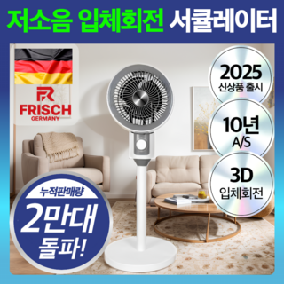 1. 독일 프리히 저..