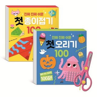 2. 진짜 진짜 쉬운..
