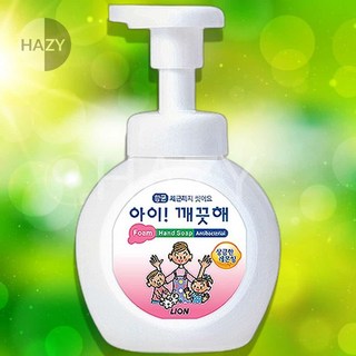 헤이지 아이깨끗해 용기 250ML 레몬 아기핸드워시