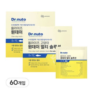 닥터뉴토 고양이 동결건조 종합 영양제 멀티 솔루션 북어 황태맛 (오메가3 비타민 유산균 함유/면역력 항산화에 도움), 2세트, 종합영양제, 30회분