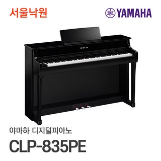 야마하 디지털 피아노 CLP 745PE의 주요 특징