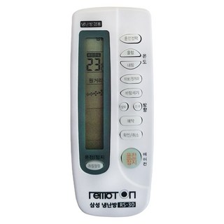 삼성 에어컨 리모컨 하우젠 무설정 냉난방 RS-30, 1개, 삼성 에어컨리모컨(RS-30)
