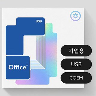 한글과컴퓨터 한컴오피스 2024 COEM USB 배송형 기업용 정품 한글기업용 한글과컴퓨터 한컴오피스 2024 COEM USB 배송형 기업용 정품 한글기업용