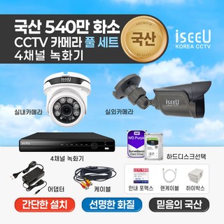 삼성영상녹화기 제품 이미지