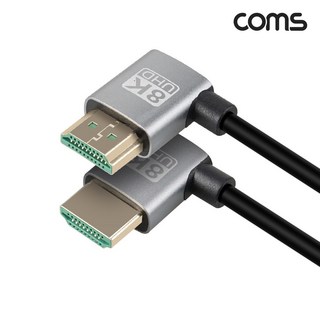 IH831 Coms HDMI 2.1 케이블 1M