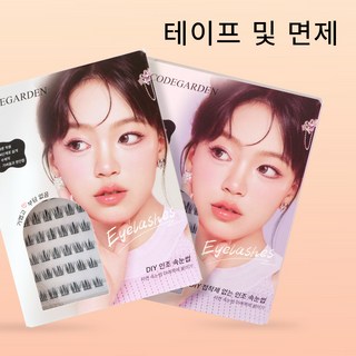 LQ 인조 가닥 속눈썹