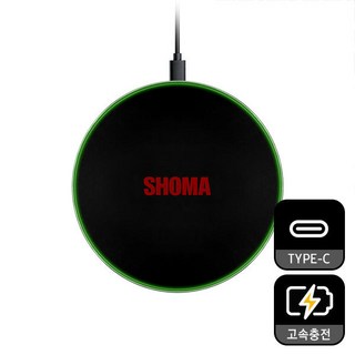 SHOMA 고속 무선충전패드 C타입 무선충전기 10W Z, 1개