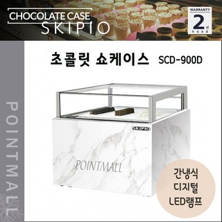 사파 프리미엄 휴대용 블루투스 무선충전식 CD플레이어