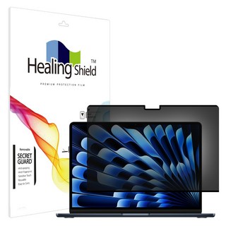 2. 힐링쉴드 맥북에..