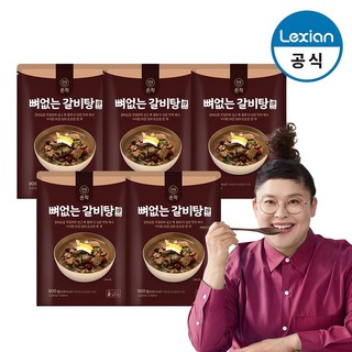 온작 뼈없는 갈비탕