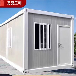 농막 이동식 하우스