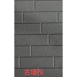 샌드위치판넬 금속 보온 단열 방화벽 내외벽 설치 햇빛가리개, 고대 벽 회색 (3.5x3.5m), 1개