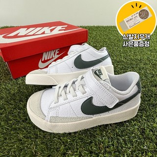 나이키 키즈 운동화 벨크로 찍찍이 블레이저 로우 그린 가죽 편한 신발 지우개증정