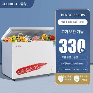 미니 김치냉장고 스탠드형 김치 서랍식 하이얼 컨버터블, 흰색 330L
