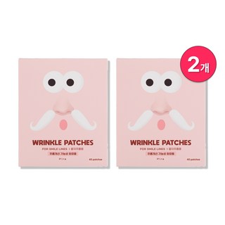 피라 어메이징 레티놀 팔자주름 패치 주름 케어