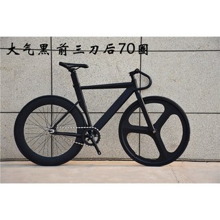 트랙 로드 마스터 경량 초경량 입문용 픽시자전거 체인링, 앞 세 칼 뒤 70랩 스타일, 1개