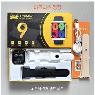 혈당측정스마트워치